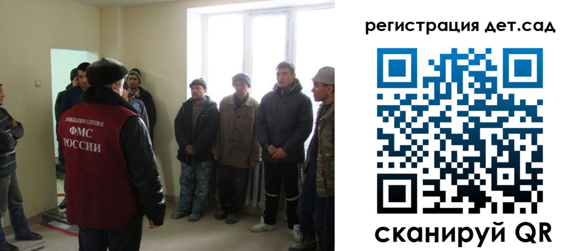 временная регистрация в квартире в Чапаевске